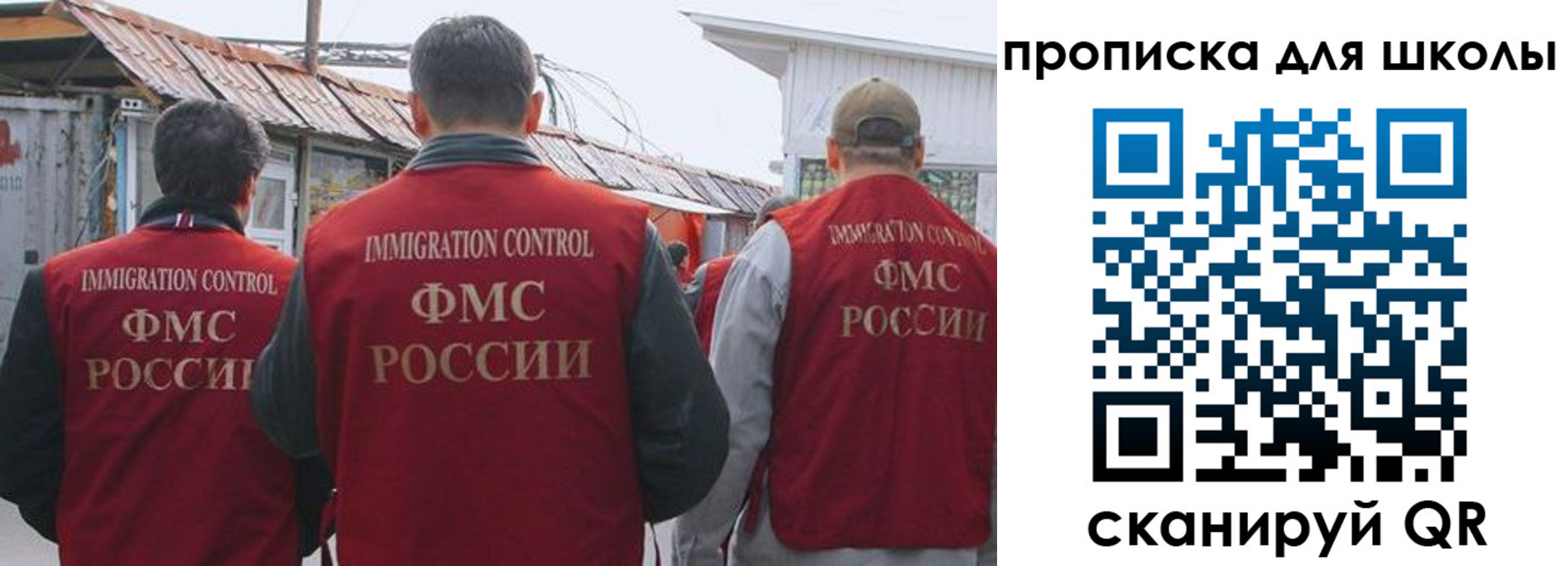 найти адрес прописки в Завитинске